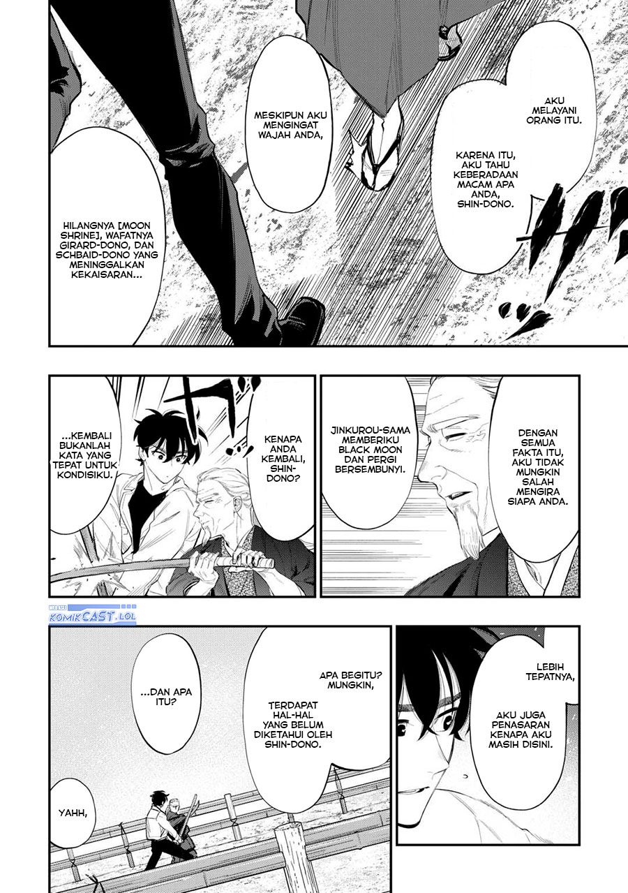 image-komik-the-new-gate-chapter-107-17/22