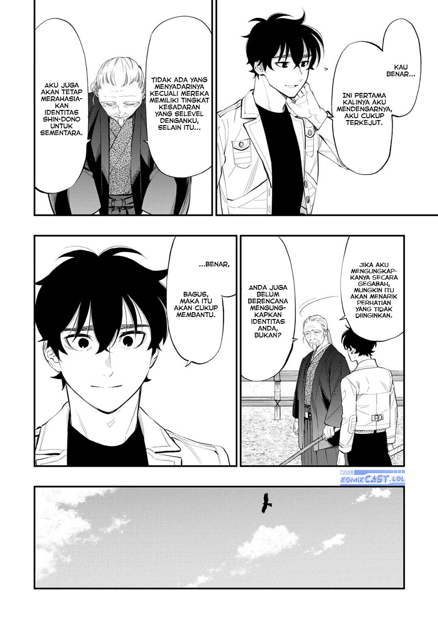 image-komik-the-new-gate-chapter-107-21/22