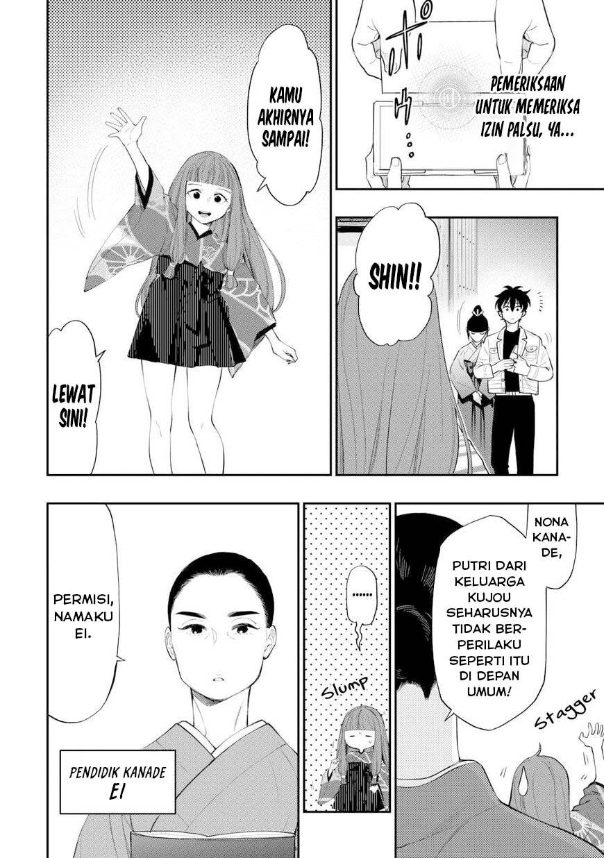 image-komik-the-new-gate-chapter-109-17/24