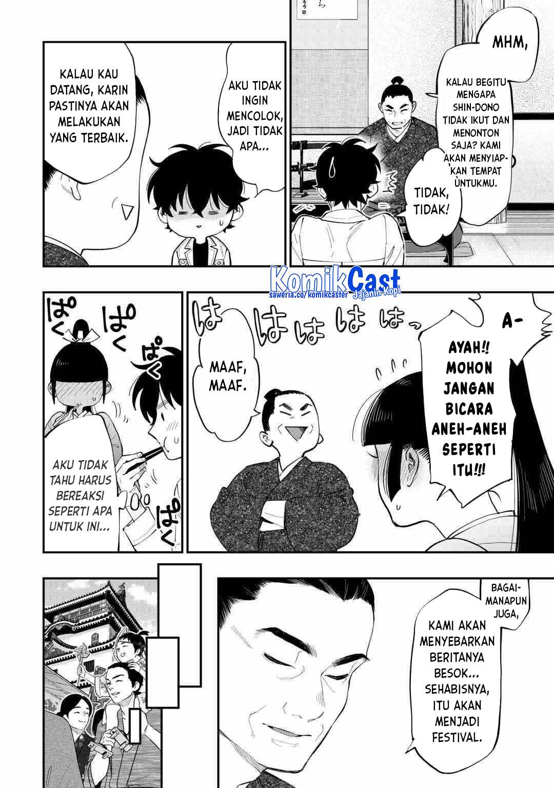 image-komik-the-new-gate-chapter-114-1/16
