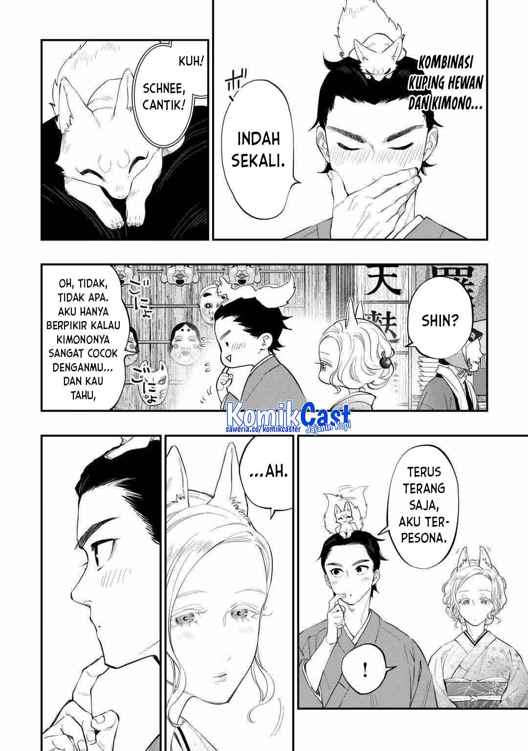 image-komik-the-new-gate-chapter-114-3/16