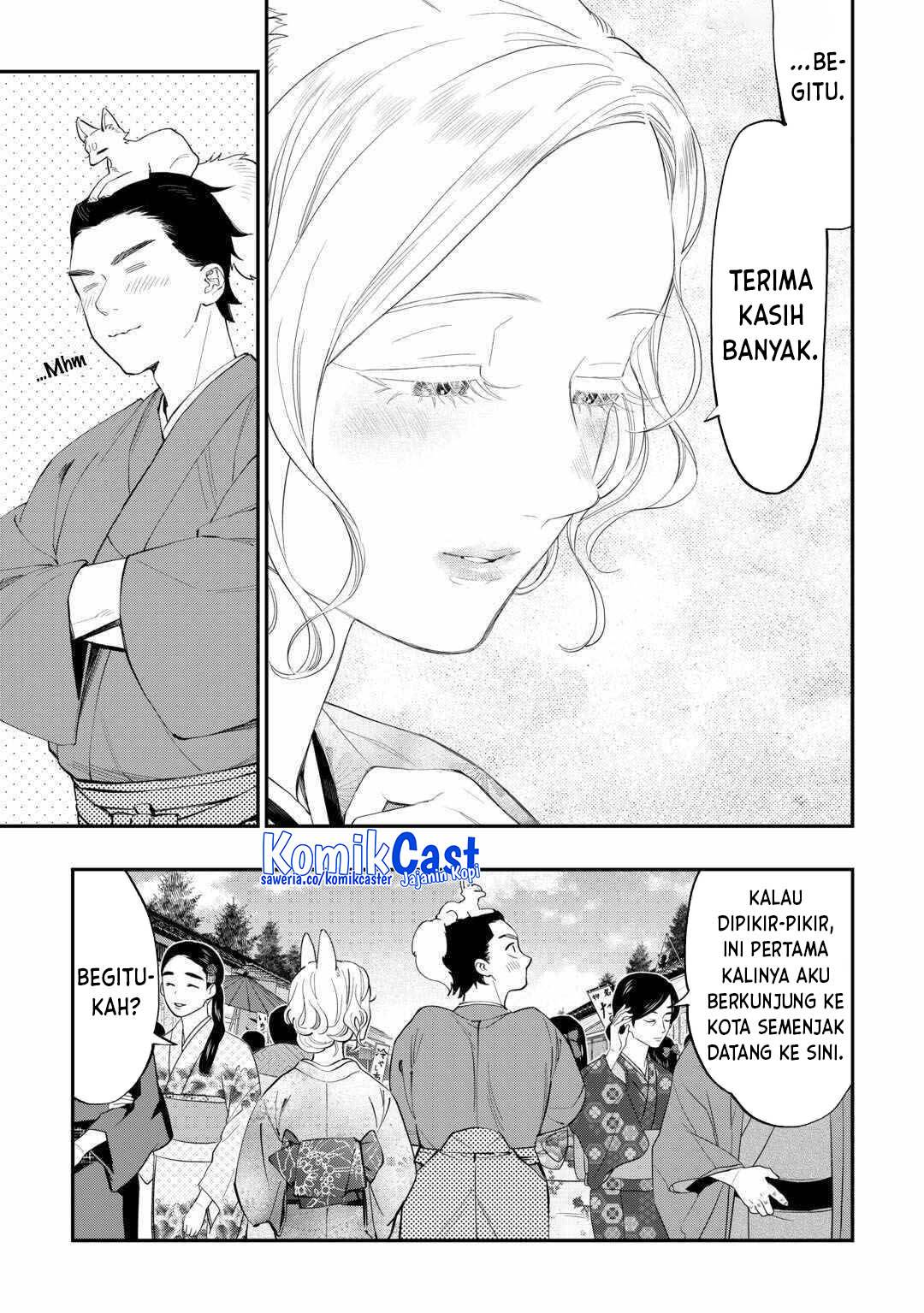 image-komik-the-new-gate-chapter-114-4/16