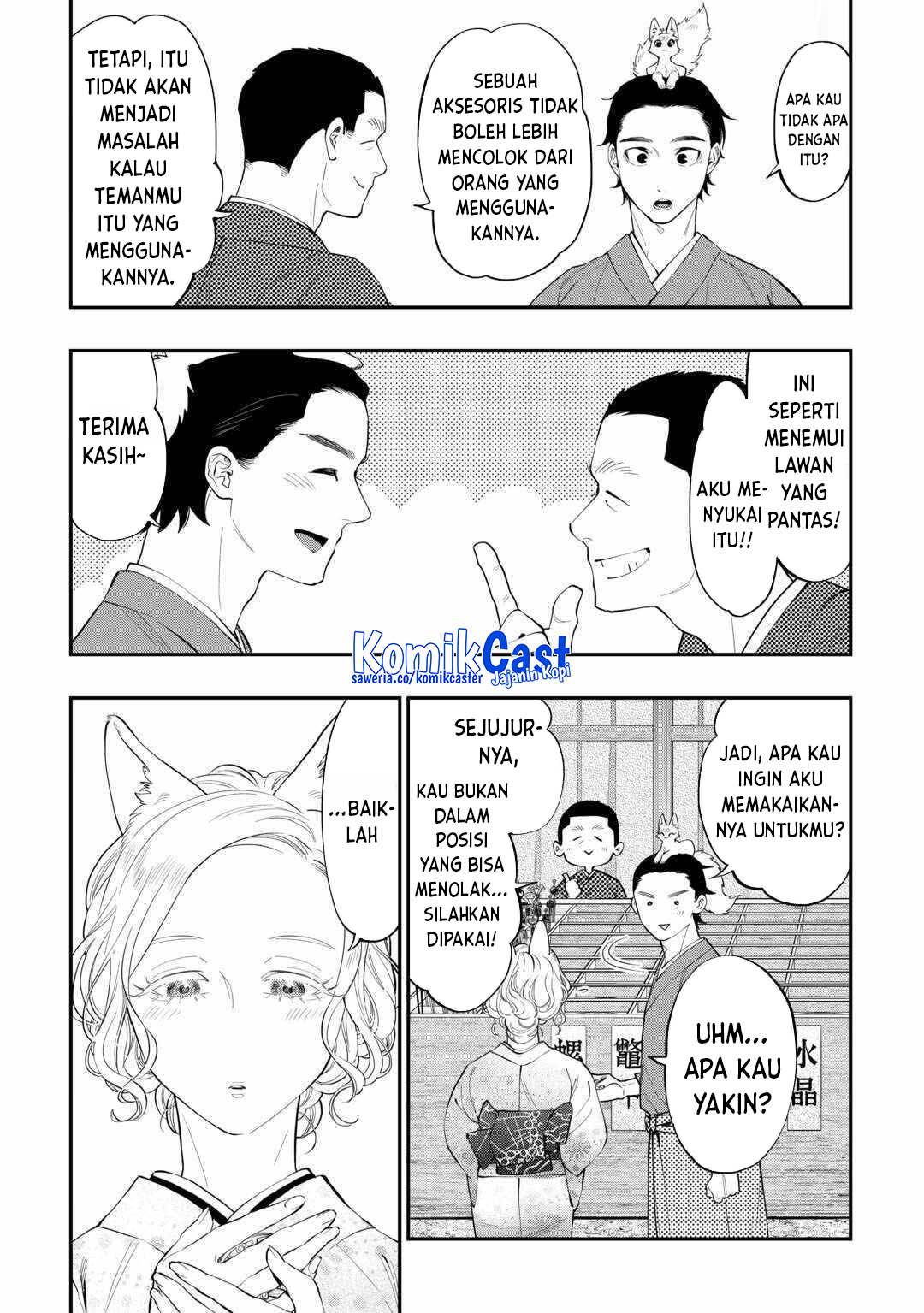 image-komik-the-new-gate-chapter-114-9/16