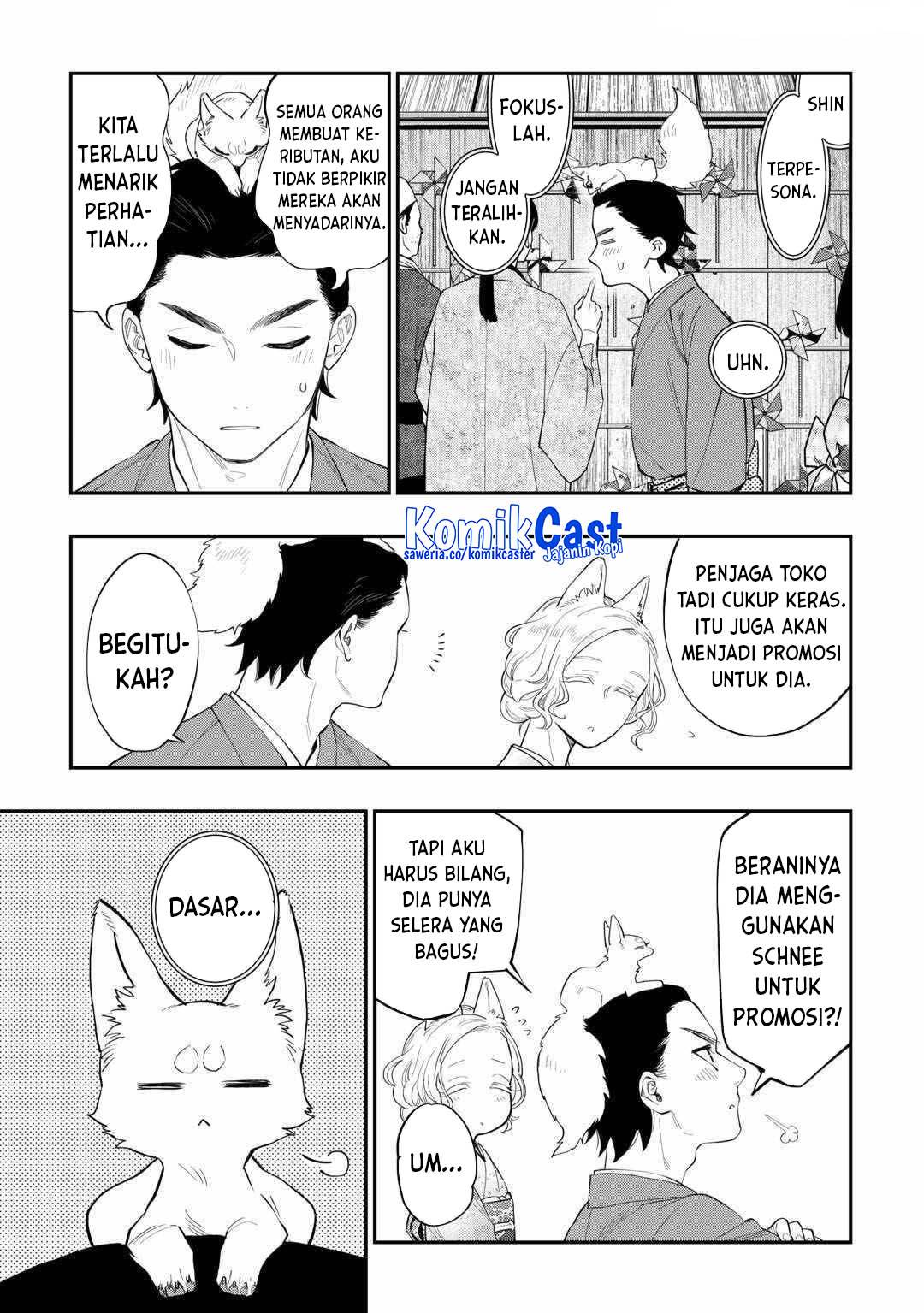 image-komik-the-new-gate-chapter-114-12/16