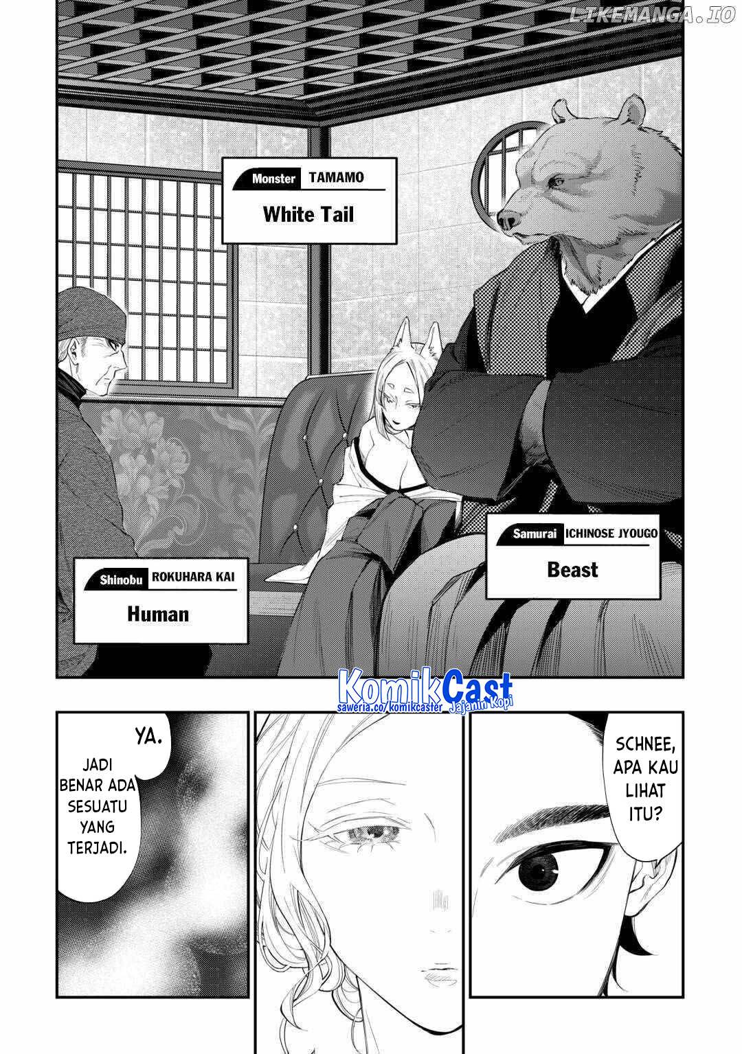 image-komik-the-new-gate-chapter-114-14/16