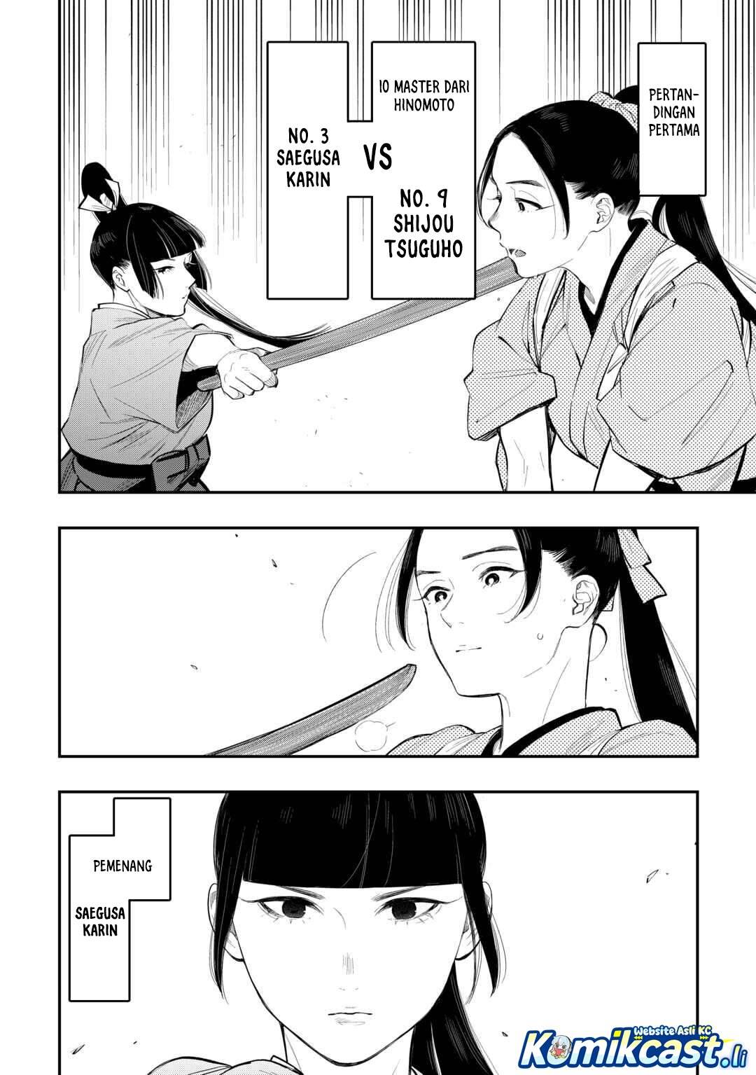 image-komik-the-new-gate-chapter-116-1/20