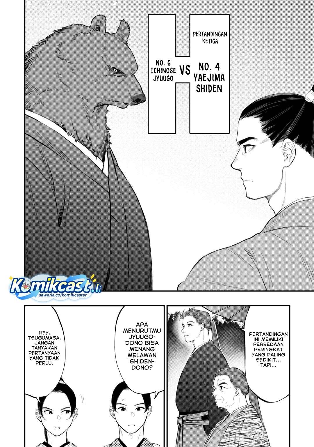 image-komik-the-new-gate-chapter-116-3/20