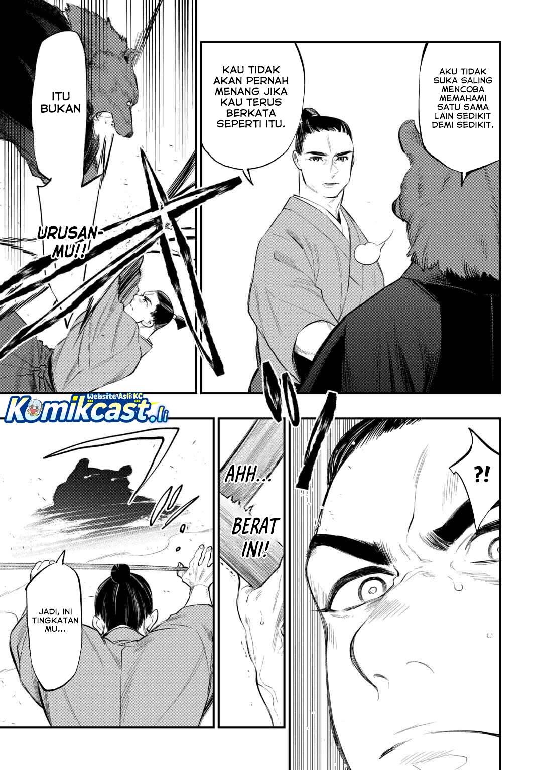 image-komik-the-new-gate-chapter-116-4/20