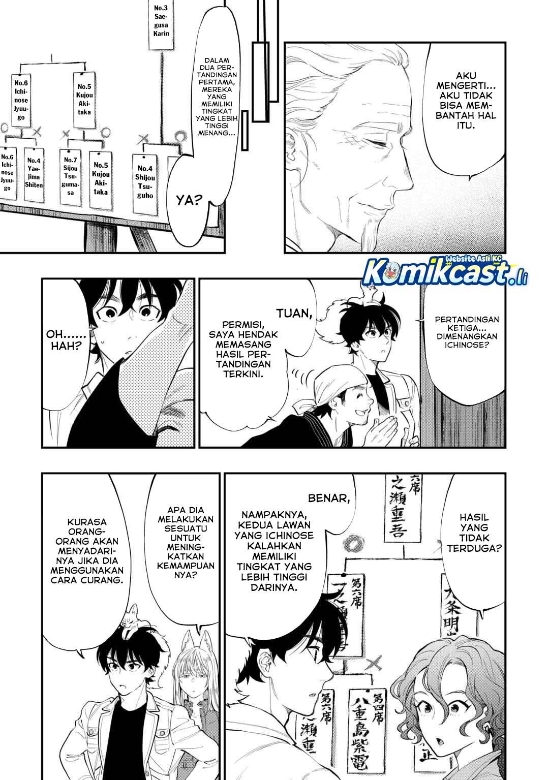 image-komik-the-new-gate-chapter-116-6/20