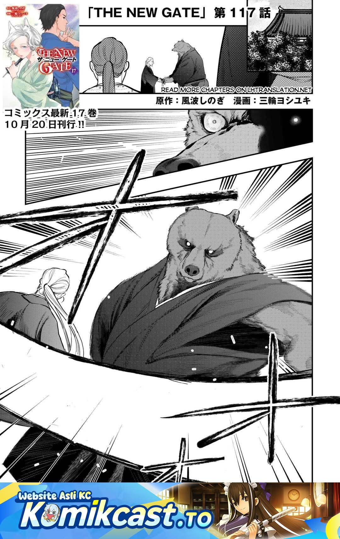 image-komik-the-new-gate-chapter-117-0/19