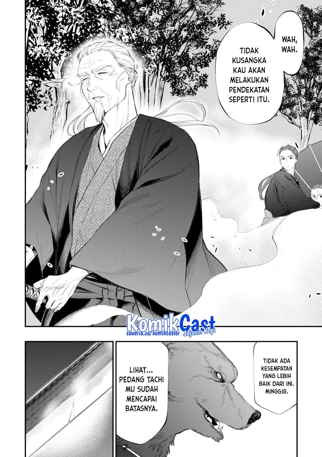 image-komik-the-new-gate-chapter-117-3/19