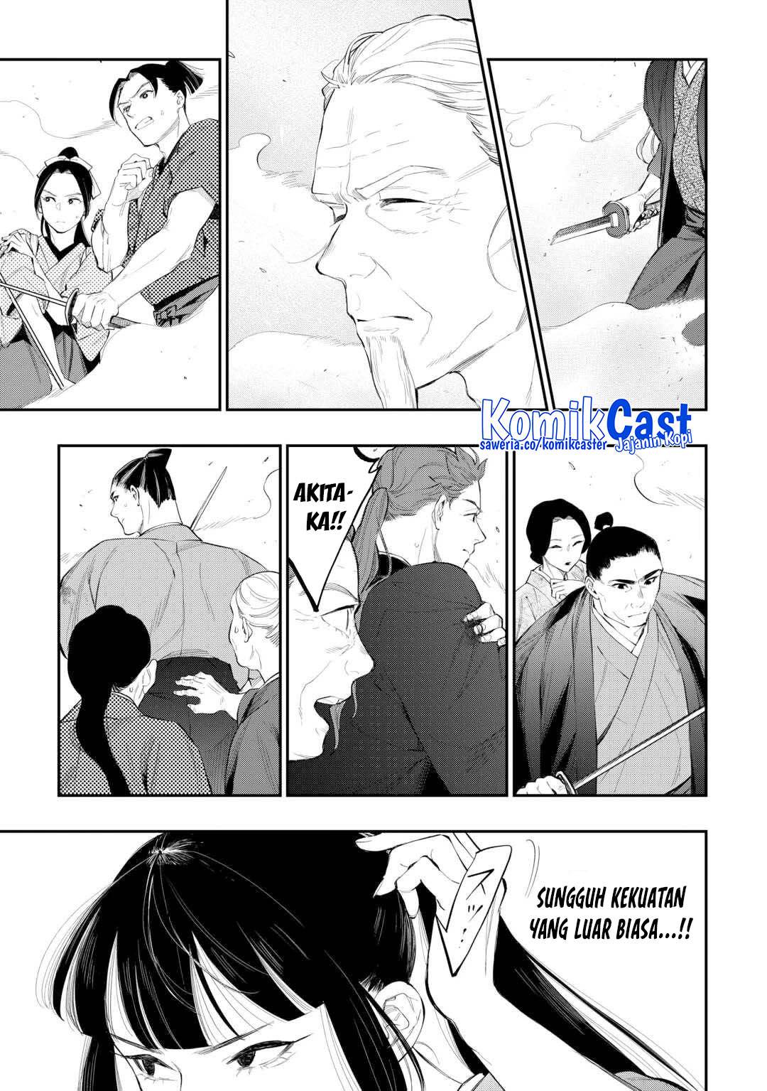 image-komik-the-new-gate-chapter-117-6/19