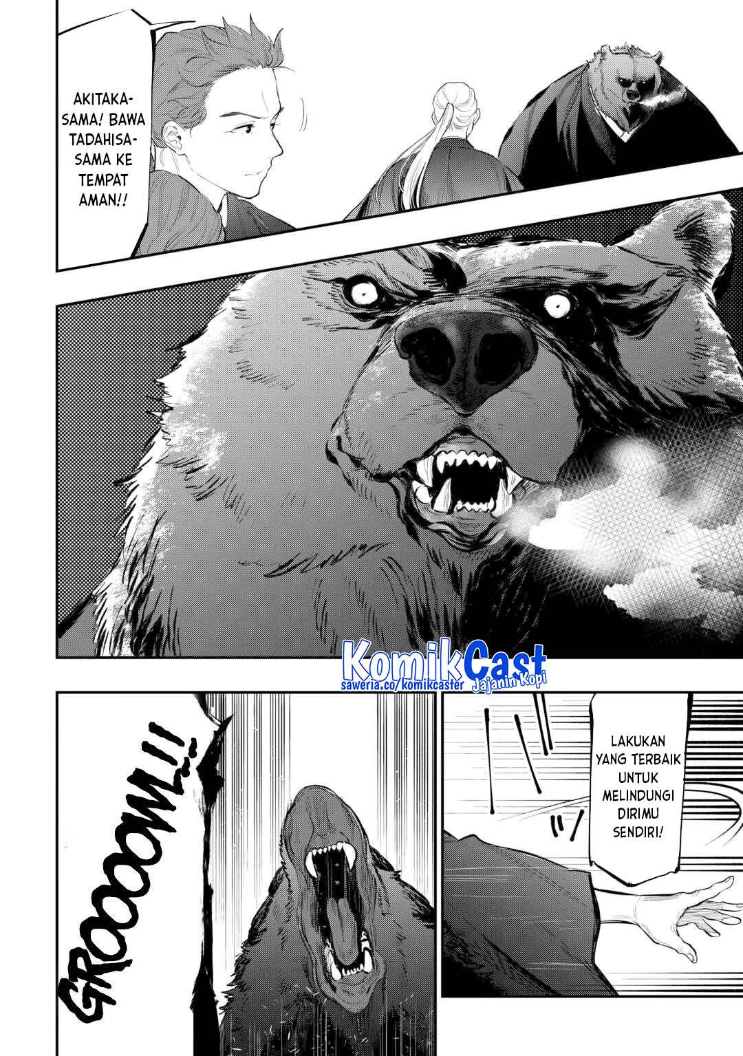 image-komik-the-new-gate-chapter-117-7/19