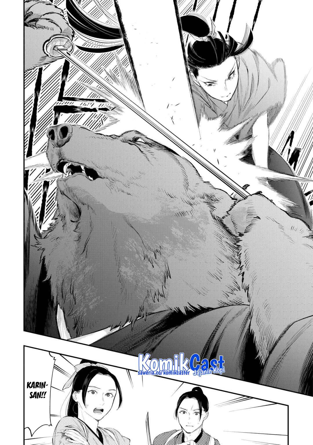 image-komik-the-new-gate-chapter-117-8/19