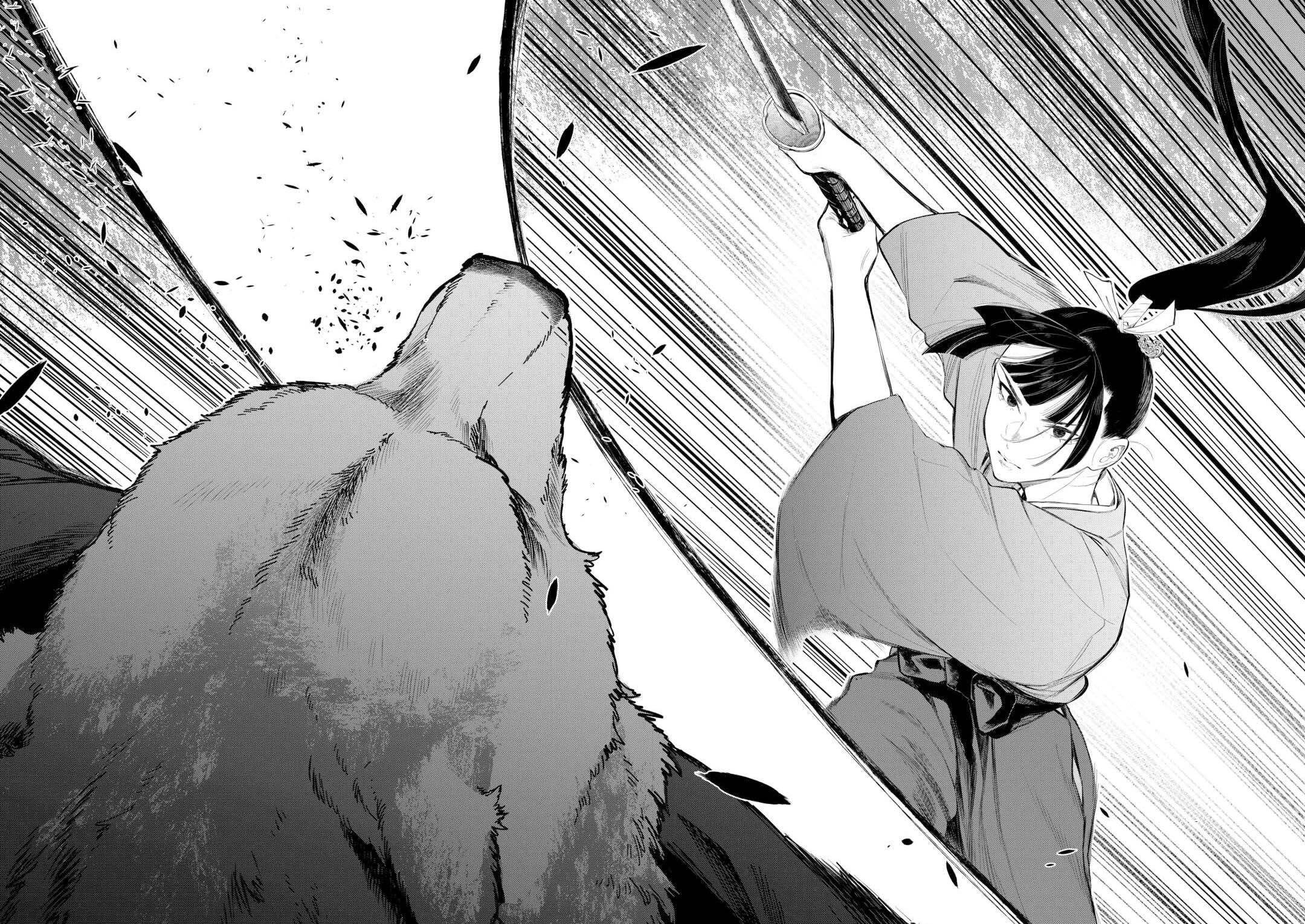 image-komik-the-new-gate-chapter-117-13/19