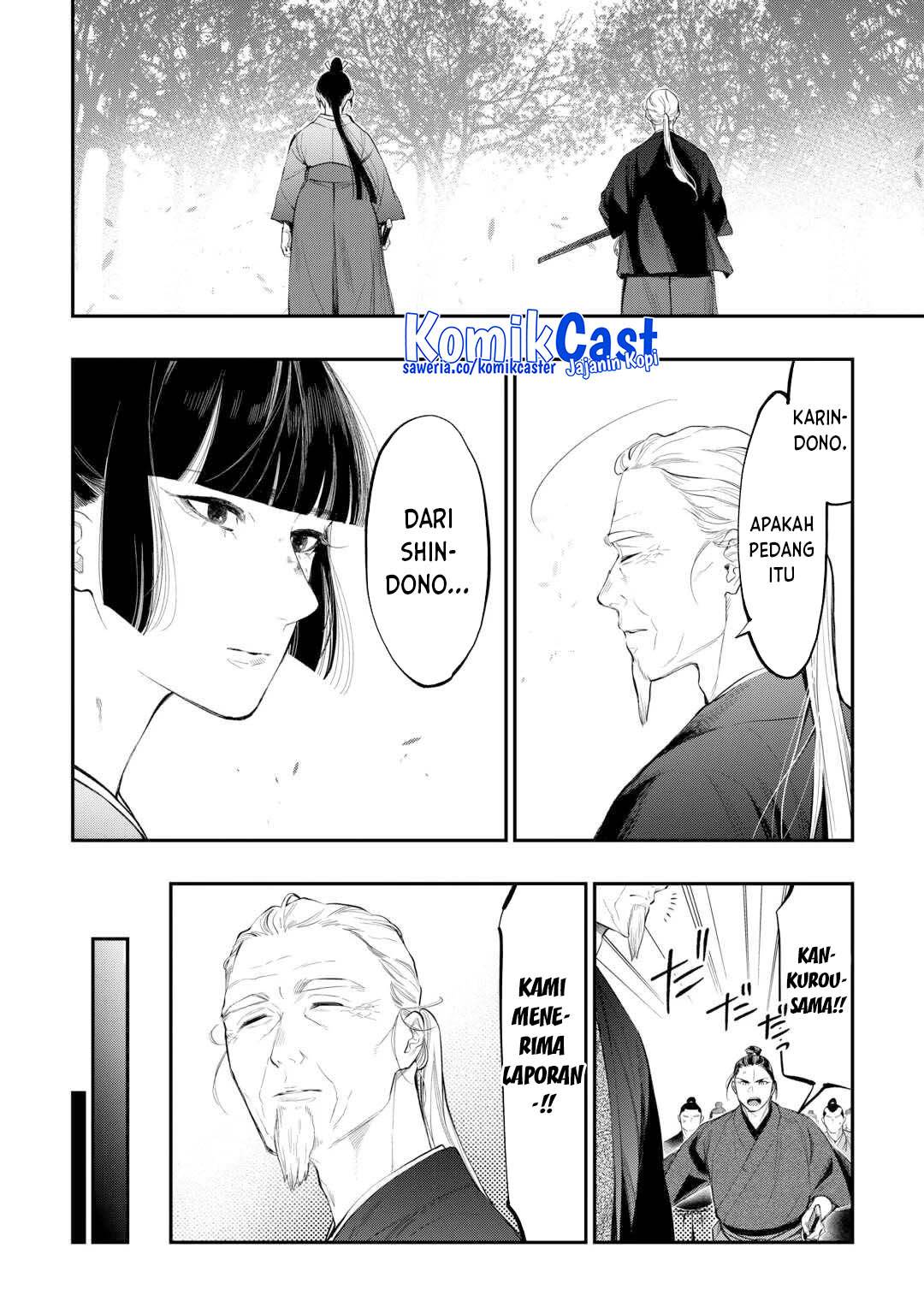 image-komik-the-new-gate-chapter-117-16/19