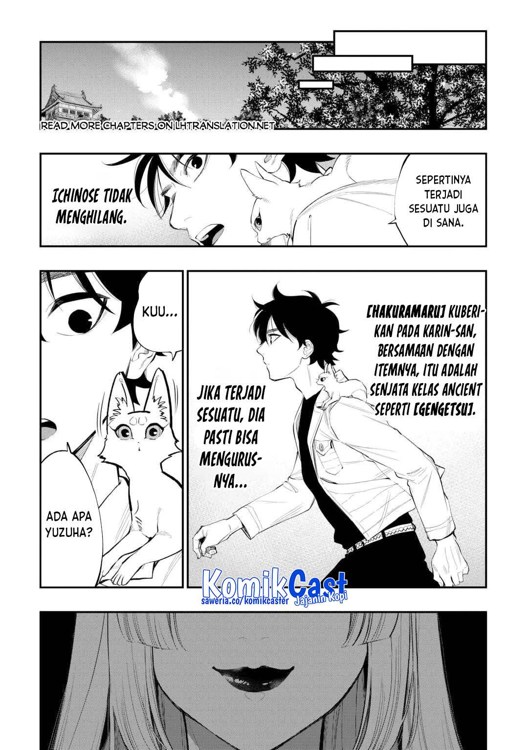 image-komik-the-new-gate-chapter-117-17/19