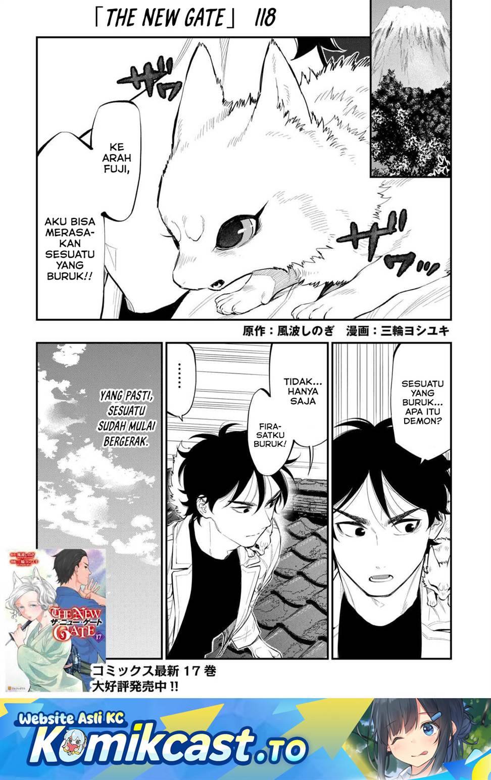image-komik-the-new-gate-chapter-118-0/16