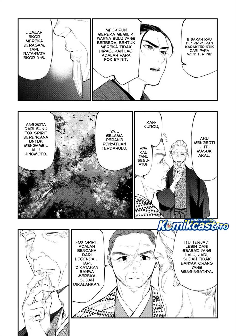 image-komik-the-new-gate-chapter-118-2/16