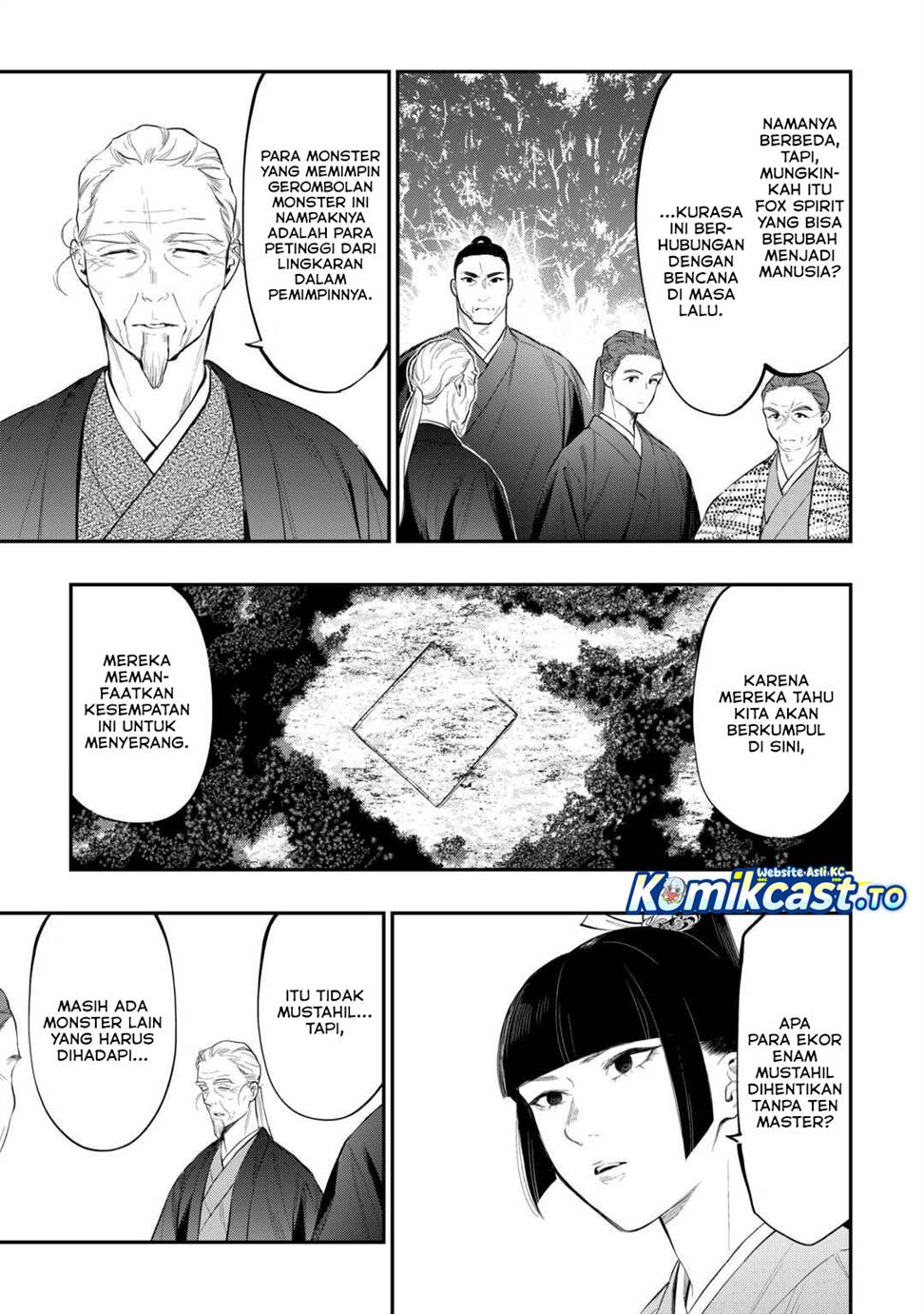 image-komik-the-new-gate-chapter-118-6/16