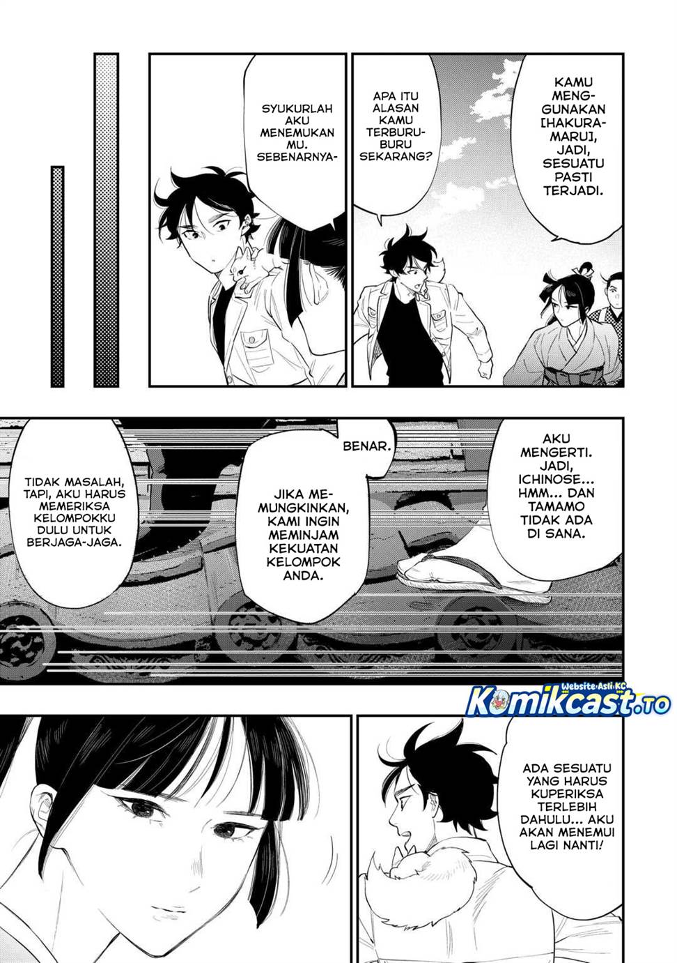 image-komik-the-new-gate-chapter-118-12/16