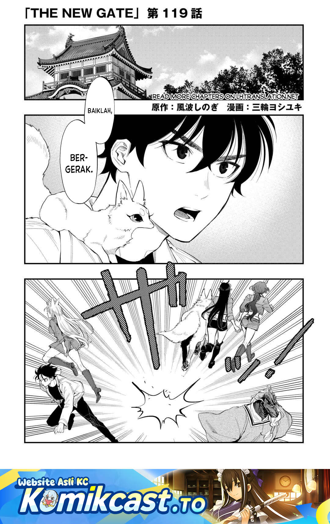 image-komik-the-new-gate-chapter-119-0/18