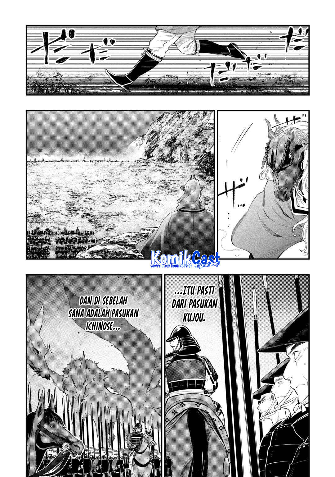 image-komik-the-new-gate-chapter-119-1/18