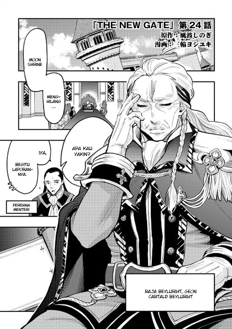 image-komik-the-new-gate-chapter-24-1/29