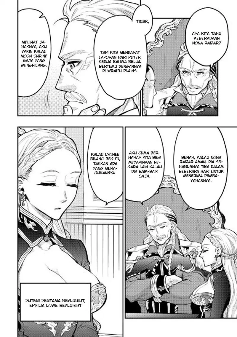 image-komik-the-new-gate-chapter-24-2/29