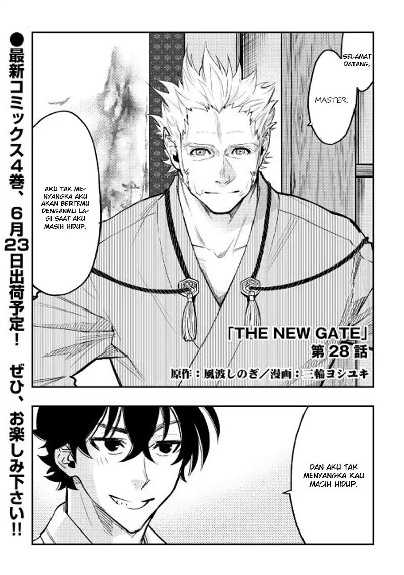 image-komik-the-new-gate-chapter-28-1/26