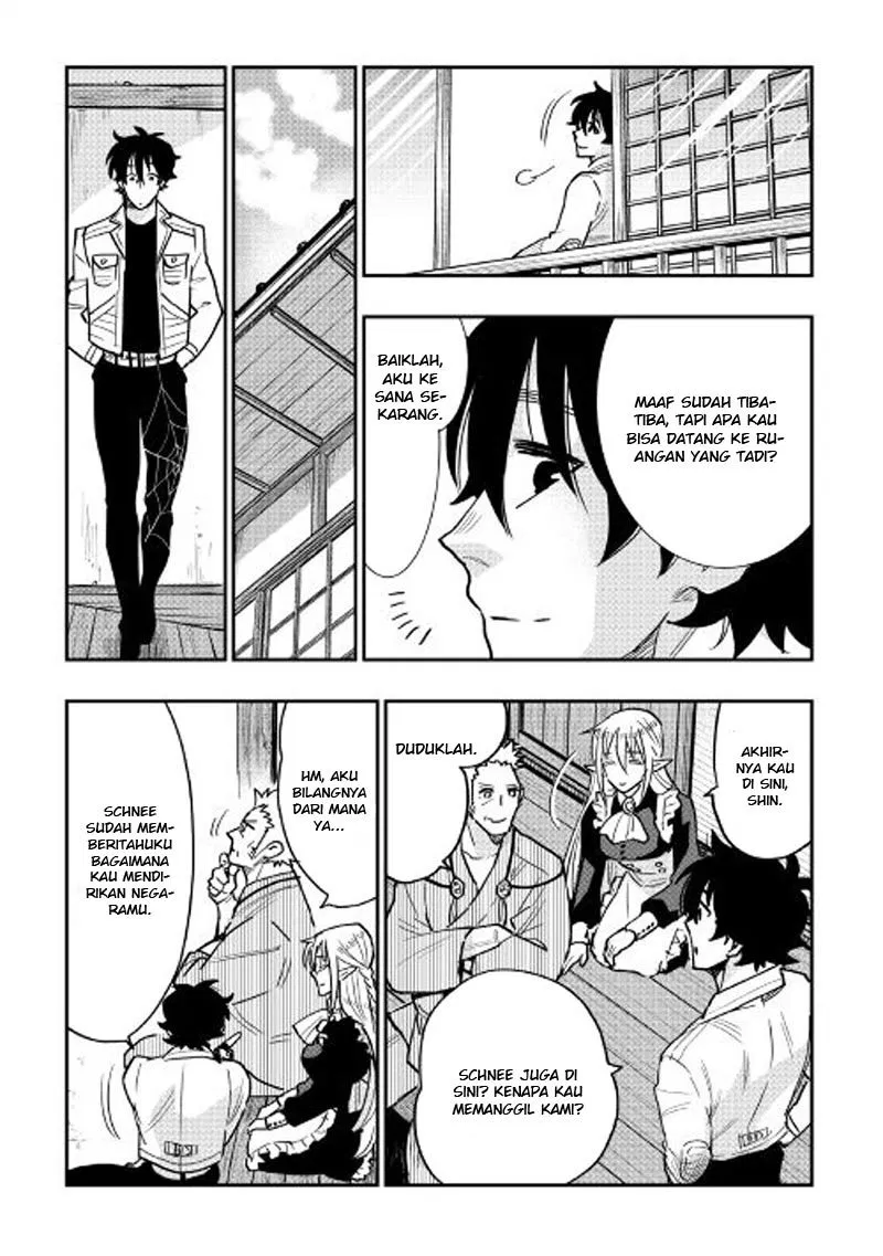 image-komik-the-new-gate-chapter-28-13/26