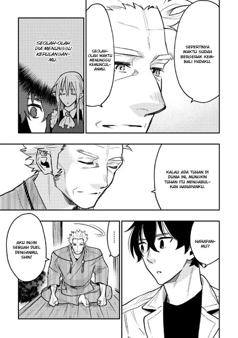 image-komik-the-new-gate-chapter-28-19/26