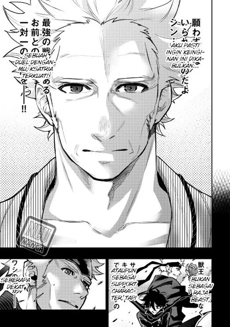 image-komik-the-new-gate-chapter-28-22/26