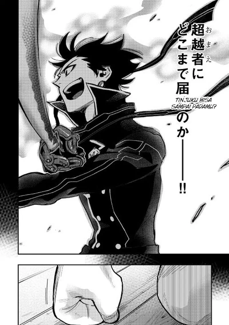 image-komik-the-new-gate-chapter-28-23/26