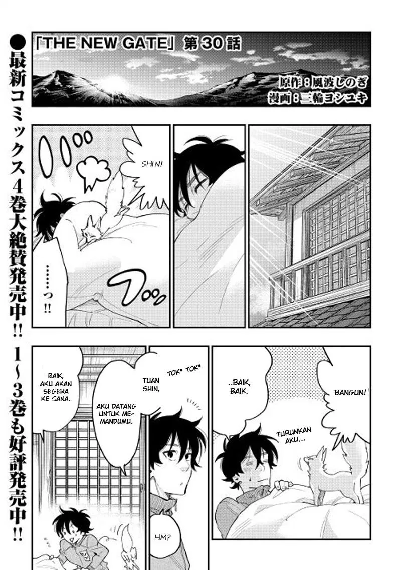 image-komik-the-new-gate-chapter-30-1/27