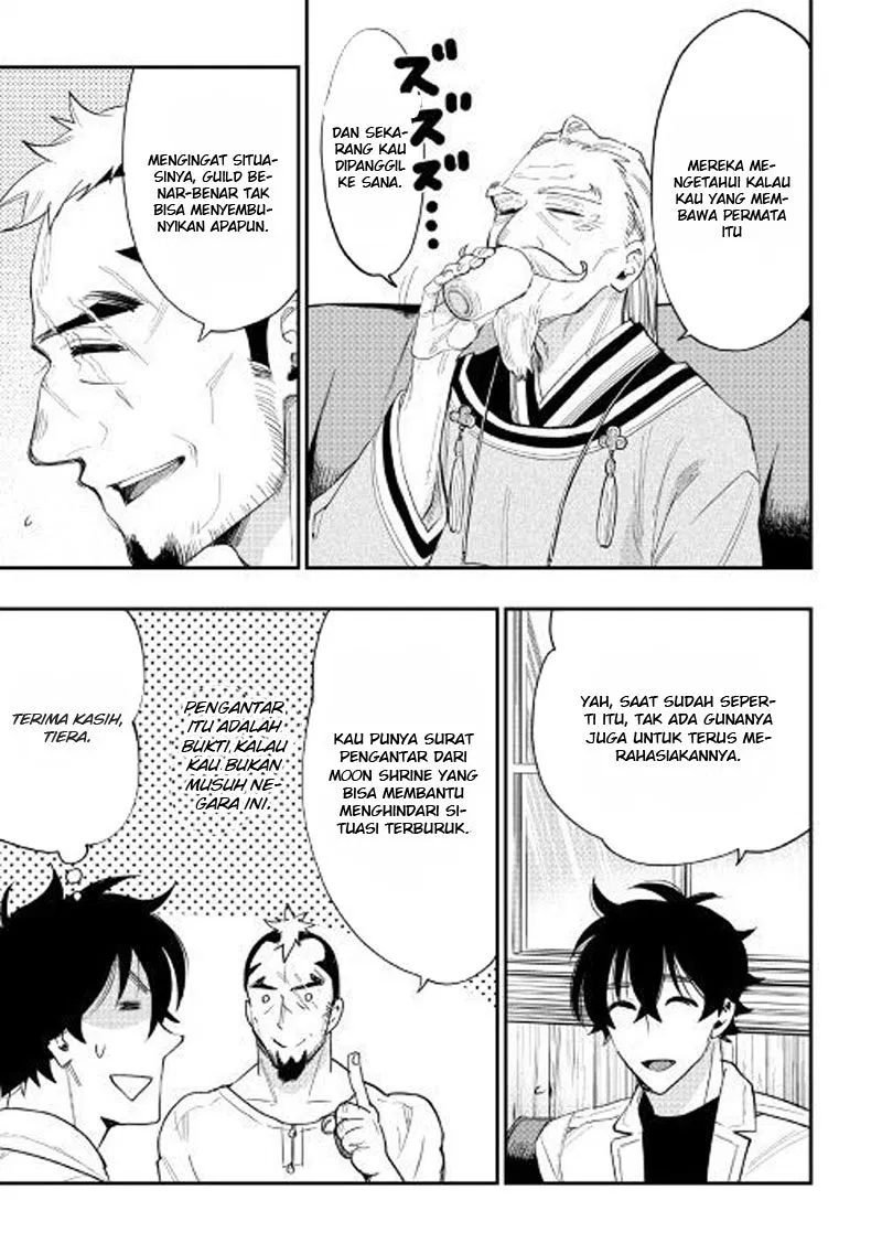 image-komik-the-new-gate-chapter-37-15/31