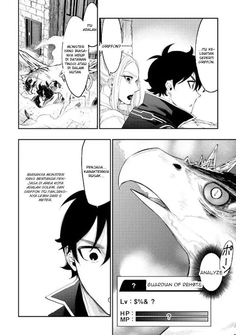 image-komik-the-new-gate-chapter-44-6/35