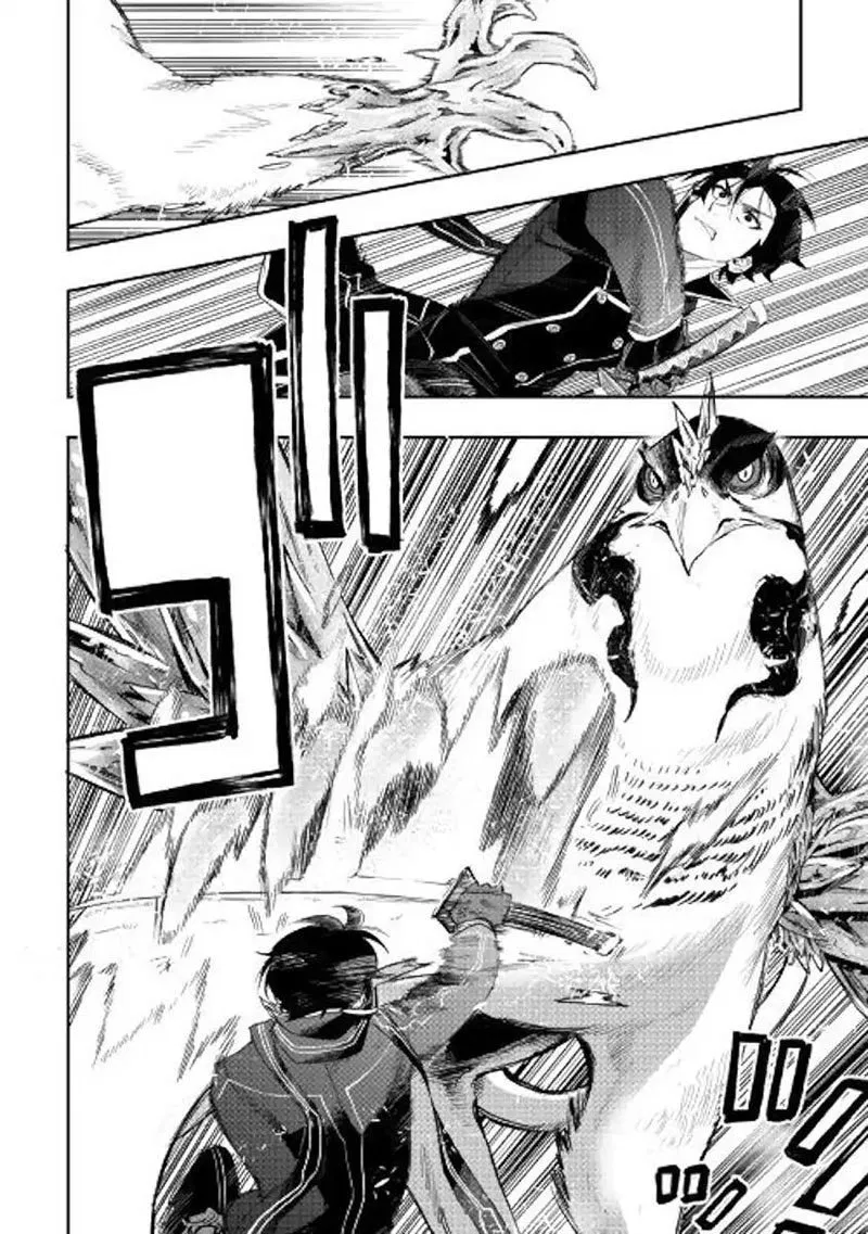 image-komik-the-new-gate-chapter-44-12/35