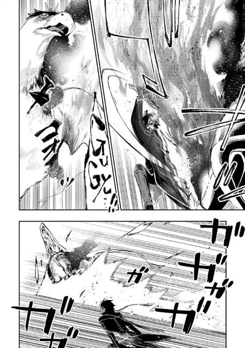 image-komik-the-new-gate-chapter-44-20/35