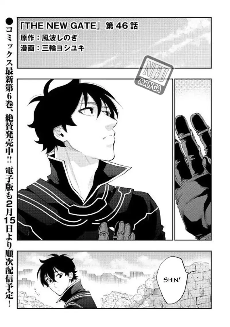 image-komik-the-new-gate-chapter-46-0/32