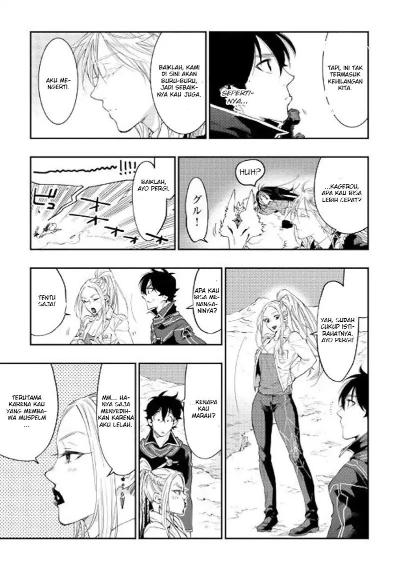 image-komik-the-new-gate-chapter-46-12/32