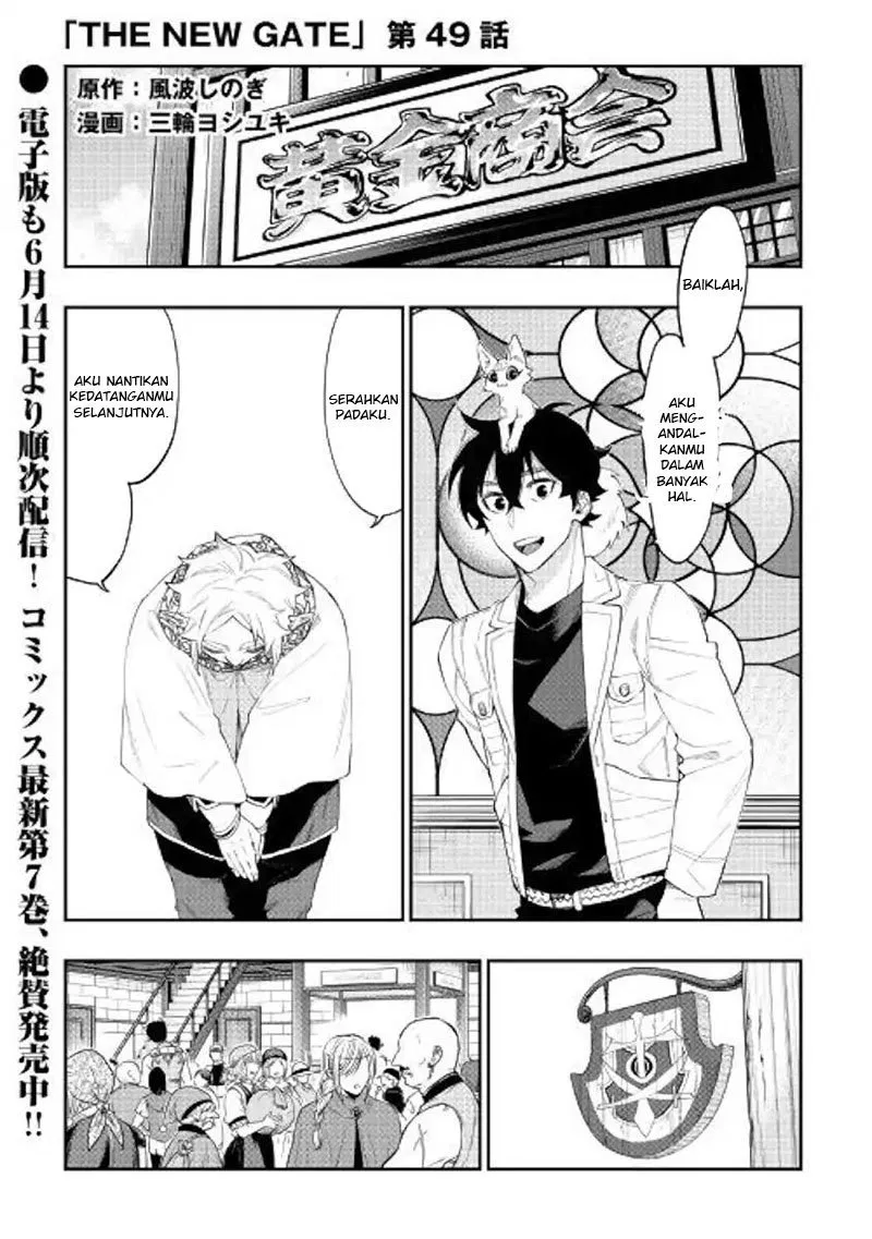 image-komik-the-new-gate-chapter-49-2/36