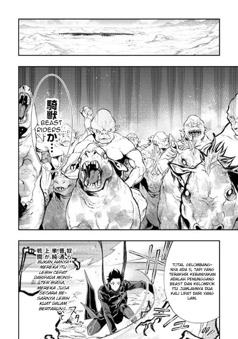 image-komik-the-new-gate-chapter-53-21/29