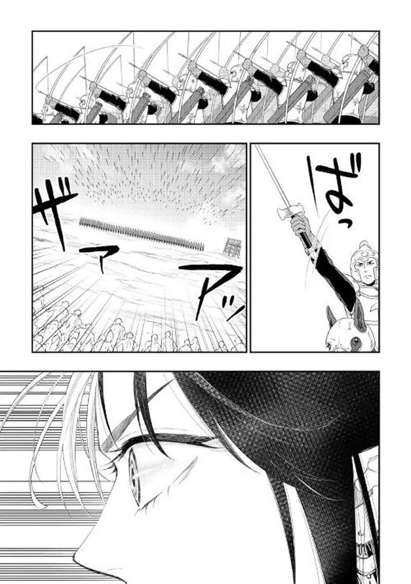 image-komik-the-new-gate-chapter-54-2/32