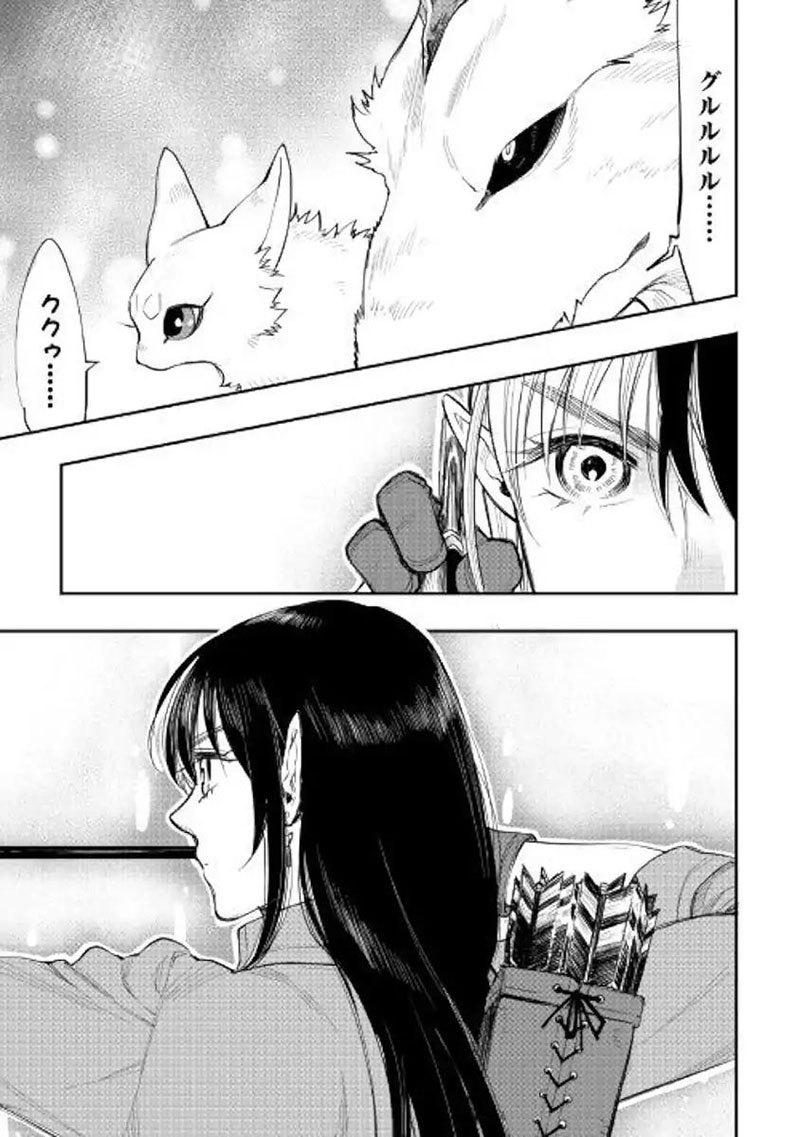 image-komik-the-new-gate-chapter-54-8/32