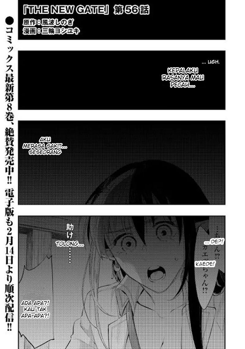 image-komik-the-new-gate-chapter-56-1/25