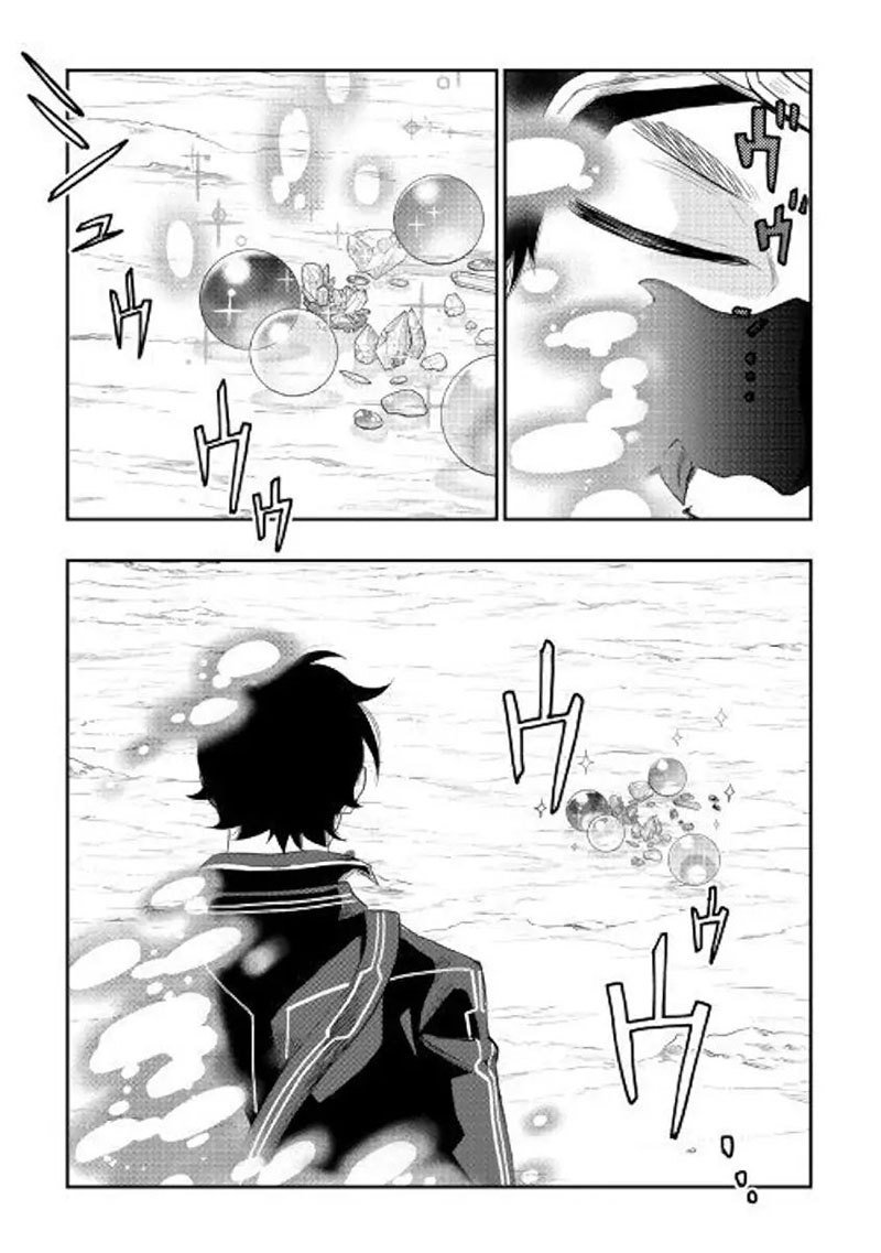 image-komik-the-new-gate-chapter-56-20/25