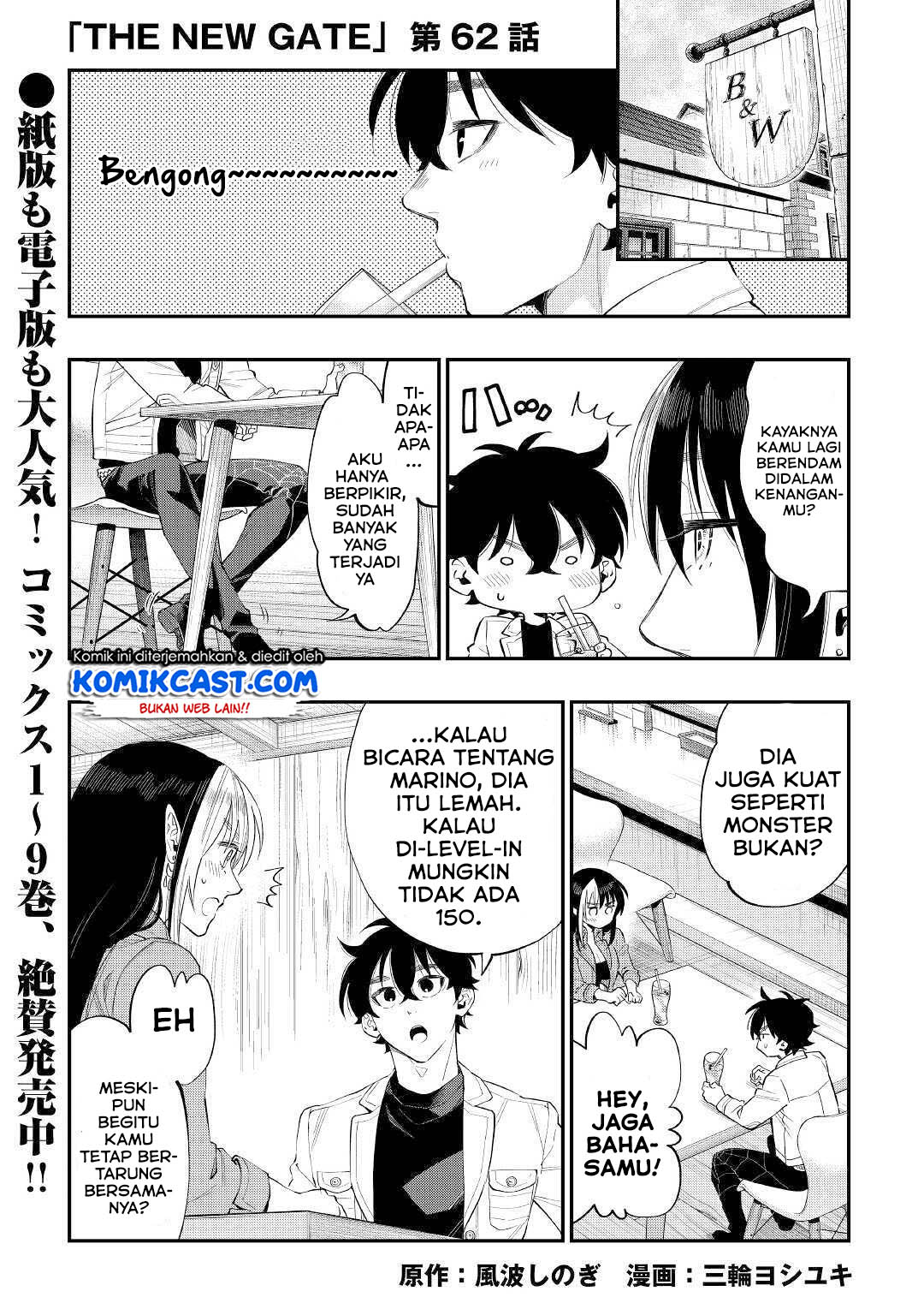 image-komik-the-new-gate-chapter-62-1/37