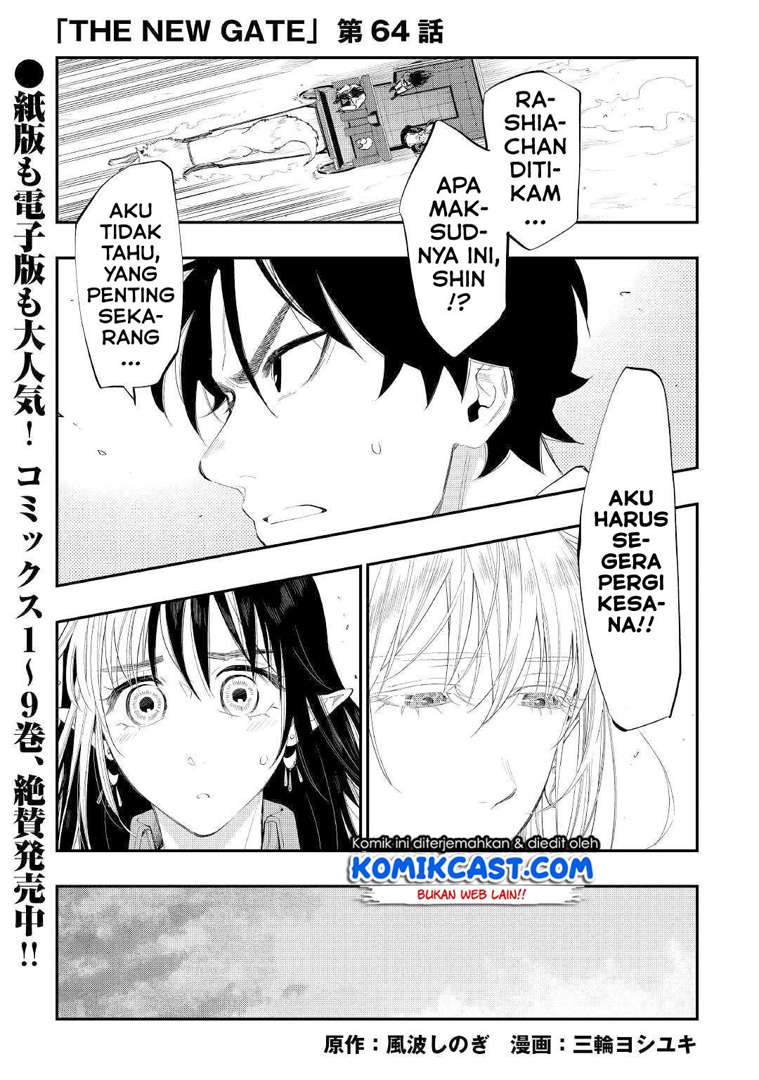 image-komik-the-new-gate-chapter-64-1/35