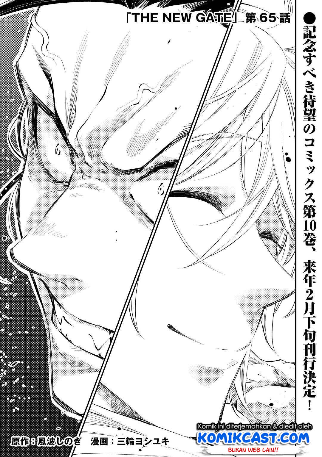 image-komik-the-new-gate-chapter-65-0/26